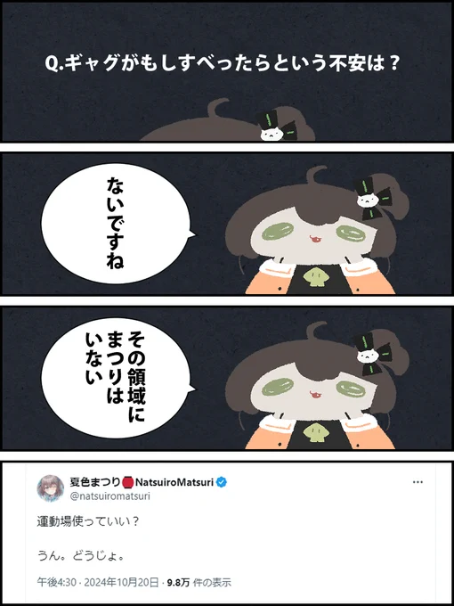 #祭絵 