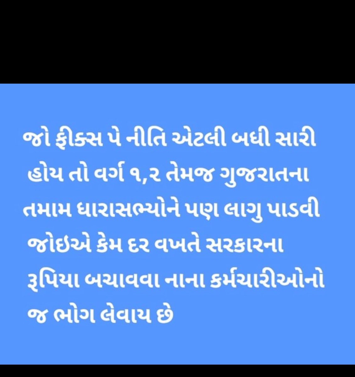 devanshijoshi71
<a href="/deepakrajani123/">Deepak rajani</a>
<a href="/GenibenThakor/">Geniben Thakor</a> 
<a href="/tv9gujarati/">Tv9 Gujarati</a> 
<a href="/Chaitar_Vasava/">Chaitar Vasava AAP</a> 
<a href="/Jamawat3/">Jamawat</a> 
<a href="/Vivekdoza/">Vivekk Oza</a> 
<a href="/RahulGandhi/">Rahul Gandhi</a>