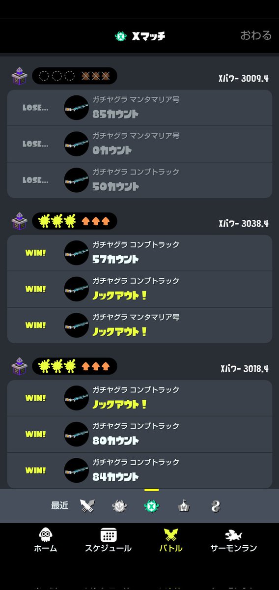 mi__eru's tweet photo. マンタのドリンクビーコン打開不可能です。また頑張ります https://t.co/Acq5R7Ydsh