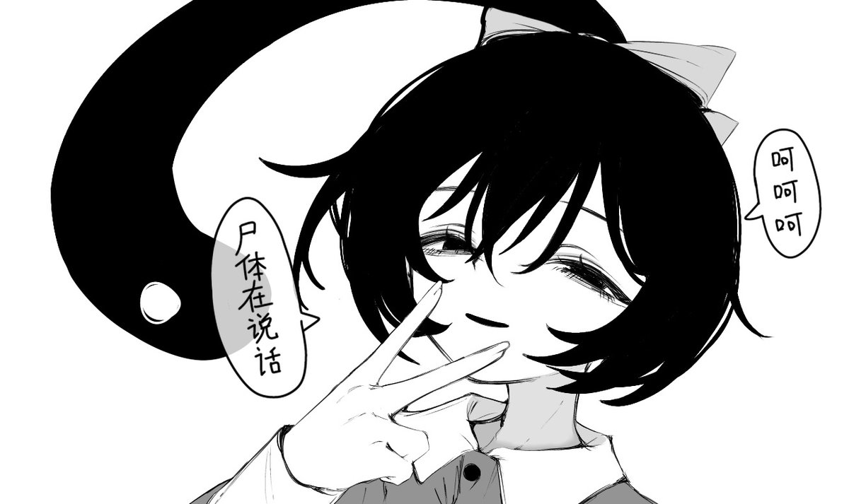 チェンソーマンの好きなキャラ。 