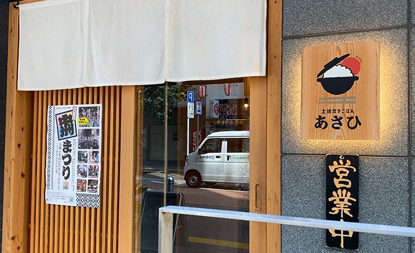 TravelMomos's tweet photo. #福岡 の #ランチ #定食 ！ #中洲川端 エリアの人気店です！
#福岡グルメ #博多グルメ ＃博多駅 #中洲  #大阪屋 #あさひ #昼食 #osakaya #asahi #lunch #japan #japantravel #japanesefood #fukuoka #hakata #일본 #후쿠오카 #하카타 
YouTube動画もぜひご覧ください
https://t.co/2UDr8pu1Fc https://t.co/H66B3RUPvS