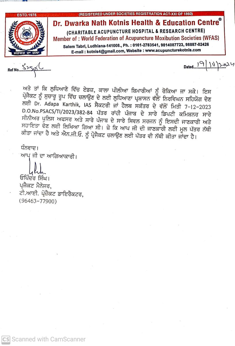 Sir, We are running  govt. Project  Hiv prevention but  Ludhiana police Saleem  tabri SHO harrasing  staff. 

<a href="/BhagwantMann/">Bhagwant Mann</a> <a href="/AAPbalbir/">Dr Balbir Singh</a> <a href="/CsPunjab/">Chief Secretary Punjab</a> <a href="/DGPPunjabPolice/">DGP Punjab Police</a> <a href="/PunjabPoliceInd/">Punjab Police India</a> <a href="/Ludhiana_Police/">Commissioner of Police, Ludhiana</a> <a href="/dcludhiana/">dc</a>