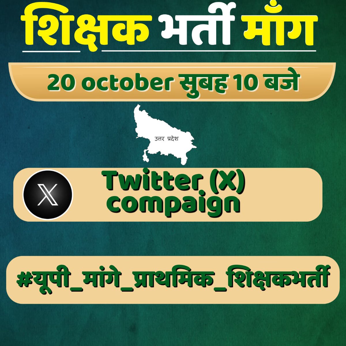 Rohit Vaidwan (@rohitvaidwan25) on Twitter photo शेयर ज्यादा से ज़्यादा
#यूपी_मांगे_प्राथमिक_शिक्षकभर्ती
<a href="/UPGovt/">Government of UP</a> <a href="/CMOfficeUP/">CM Office, GoUP</a> शेयर ज्यादा से ज़्यादा
#यूपी_मांगे_प्राथमिक_शिक्षकभर्ती
<a href="/UPGovt/">Government of UP</a> <a href="/CMOfficeUP/">CM Office, GoUP</a>