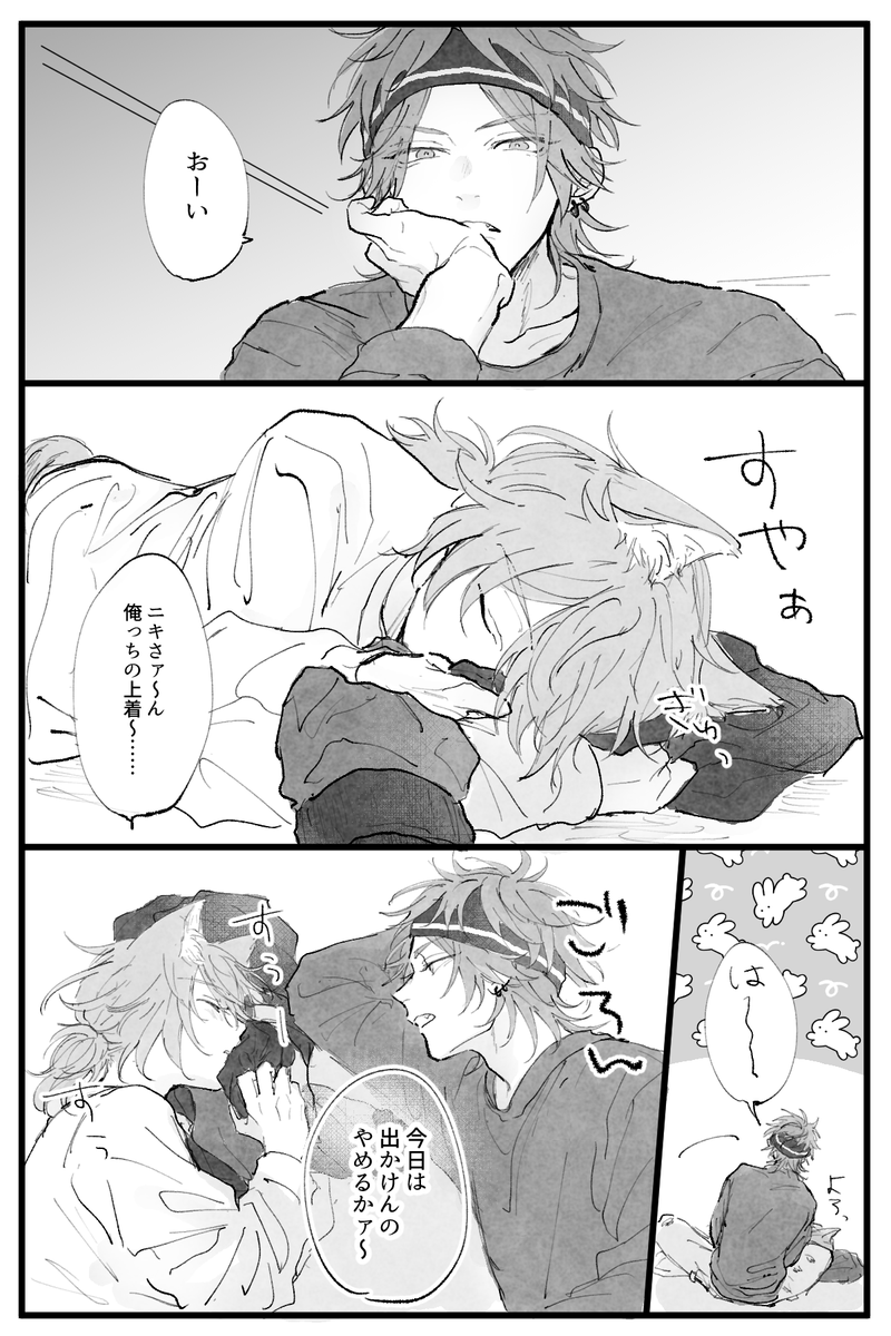 2114燐ニキにゃん 