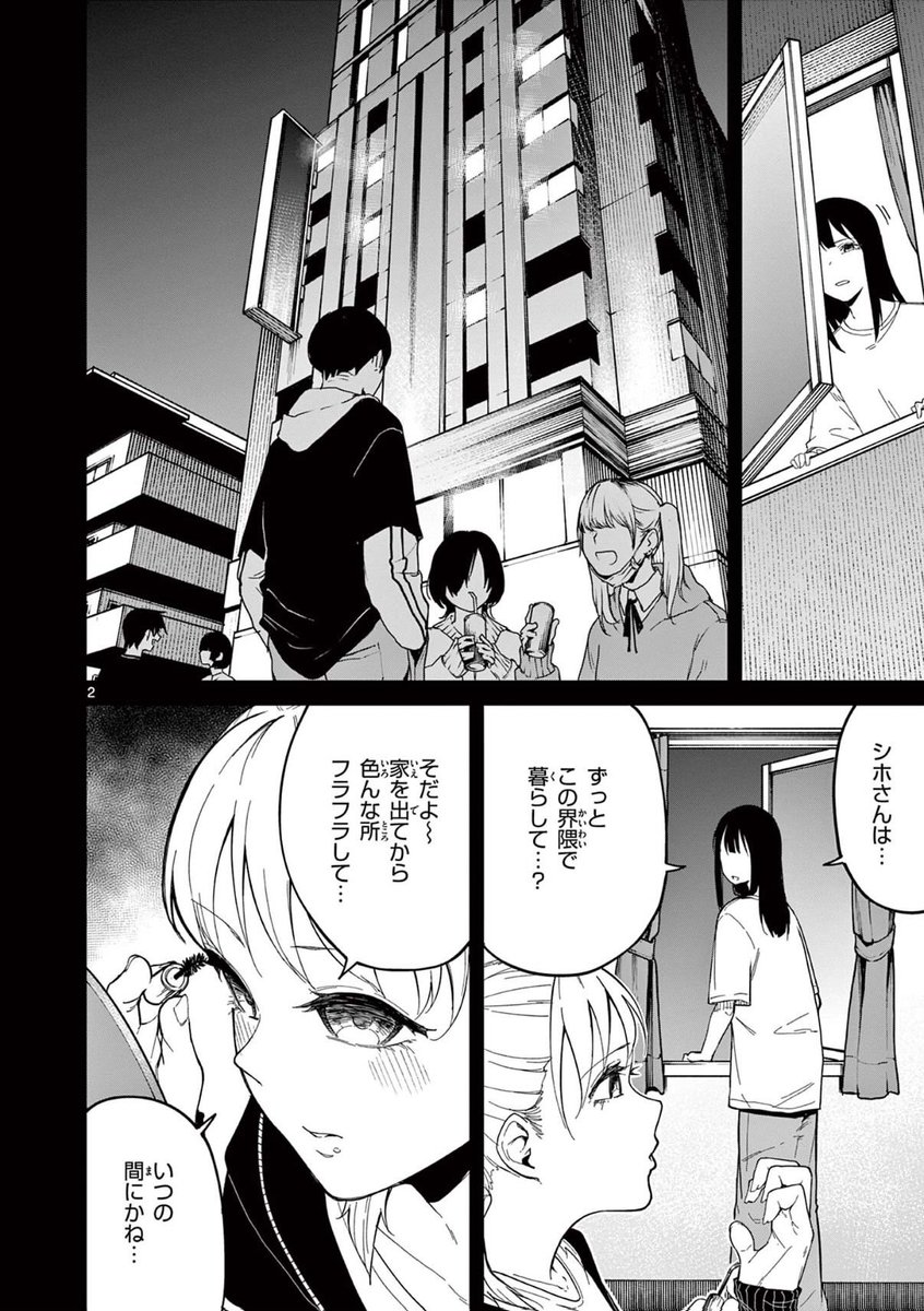 やっちゃん様 あれ？ ＃やっぺぇ が回しているのは..？😲 ＼ ✨明日も開催✨ ぶ