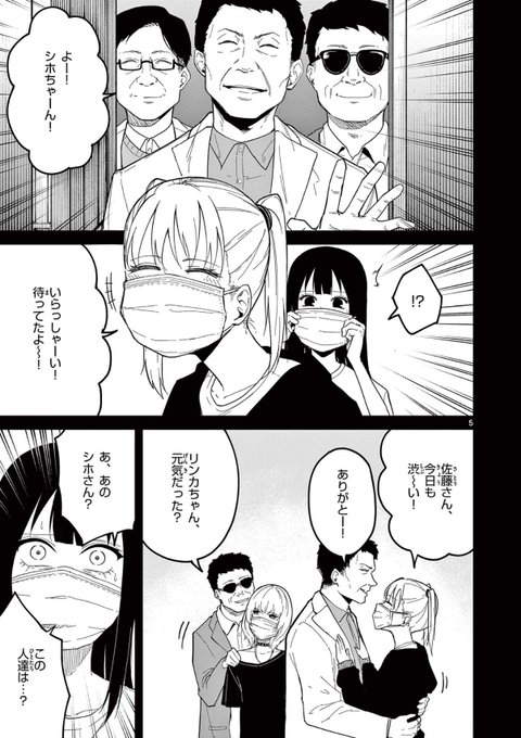 GaUdMgMbUAEGCTi.jpg:small