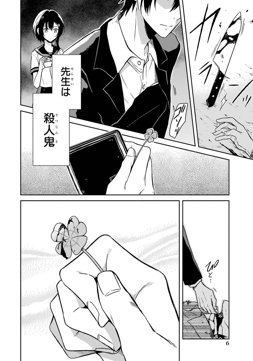 (1/19) 