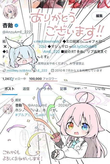 🎊㊗️フォロワー10万人㊗️🎊
本当にありがとうございます🙌🙌🙌✨✨ 