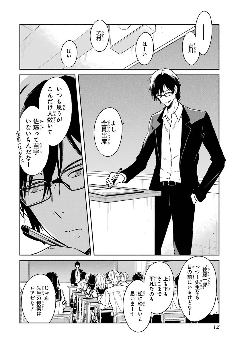 (3/19) 
