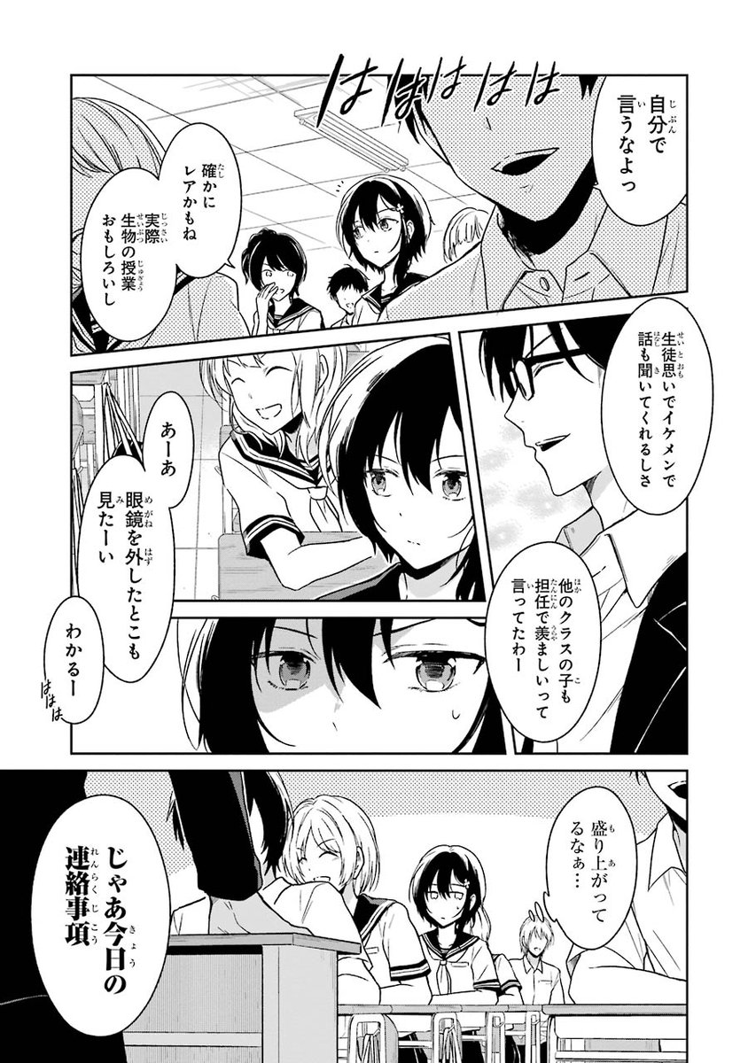 (3/19) 