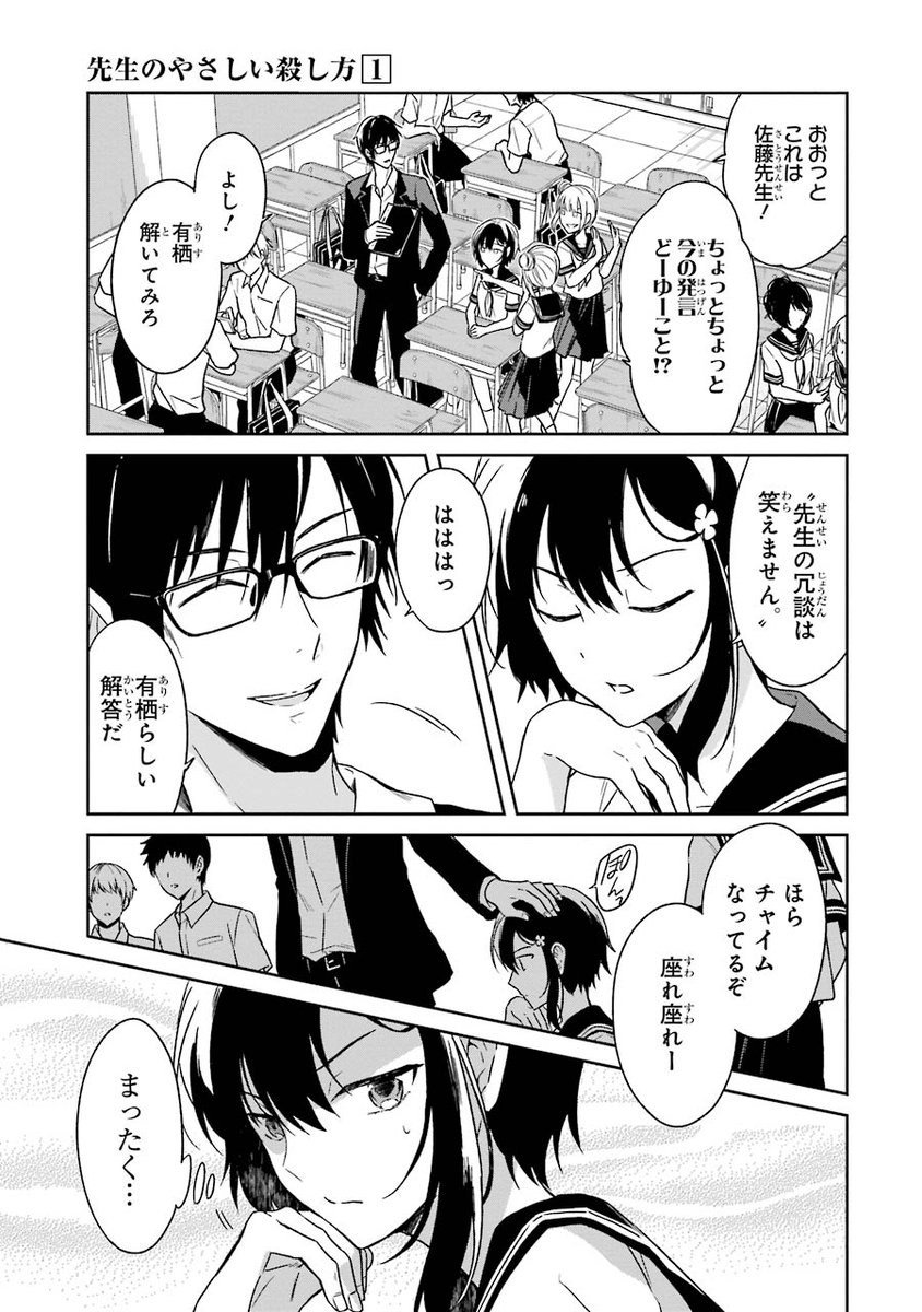 (3/19) 