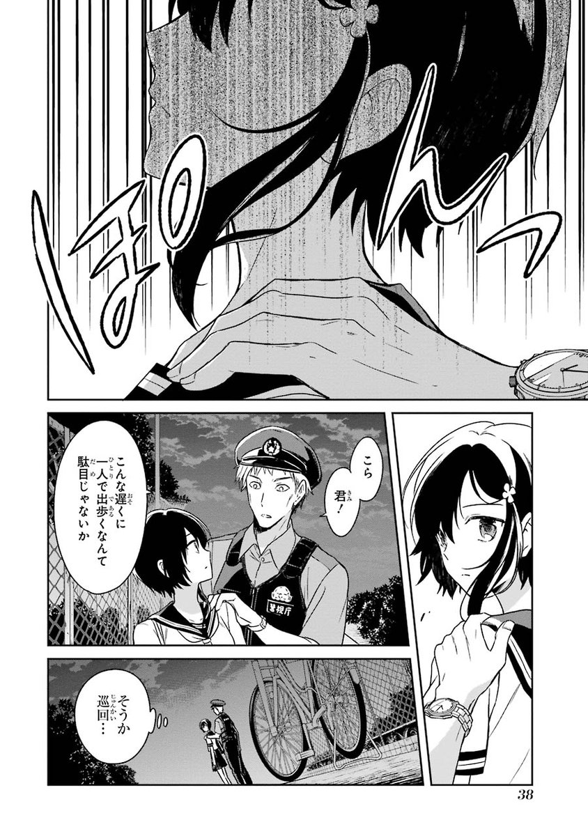 (9/19) 