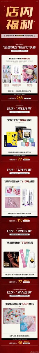 花椒馒头铺 双1️⃣1️⃣省💰攻略来啦！
店内所有商品都参与跨店满300-50，21号晚上8点-12点满赠送礼物~
第一单满300送道具盲盒（88元起）
第一单满400送电动小玩具（200元起）
第一单满500送电动小玩具（300元起）
期间前10单满200就送超可爱铃铛项圈🥰
其他超值活动看图！ https://t.co/EEPUhSEnCu