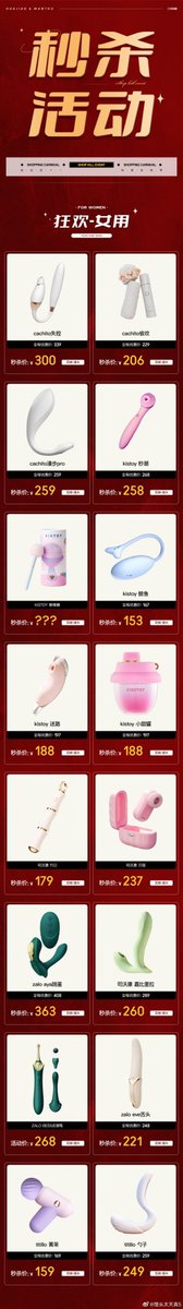 花椒馒头铺 双1️⃣1️⃣省💰攻略来啦！
店内所有商品都参与跨店满300-50，21号晚上8点-12点满赠送礼物~
第一单满300送道具盲盒（88元起）
第一单满400送电动小玩具（200元起）
第一单满500送电动小玩具（300元起）
期间前10单满200就送超可爱铃铛项圈🥰
其他超值活动看图！ https://t.co/EEPUhSEnCu