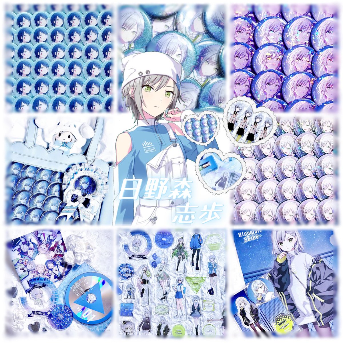 日野森志歩を全力で応援している韓国の学生です！日本留学を準備中なので色んな日本人の友達と付き合いたいです🤍
♡ or Rtをしていただければフォローをかけます！

#プロセカ履歴書 
#プロセカ好きさんと繋がりたい 
#プロセカやってる人と繋がりたい