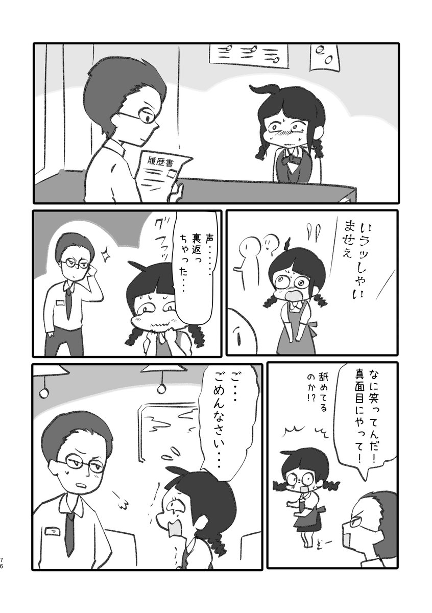 ② 