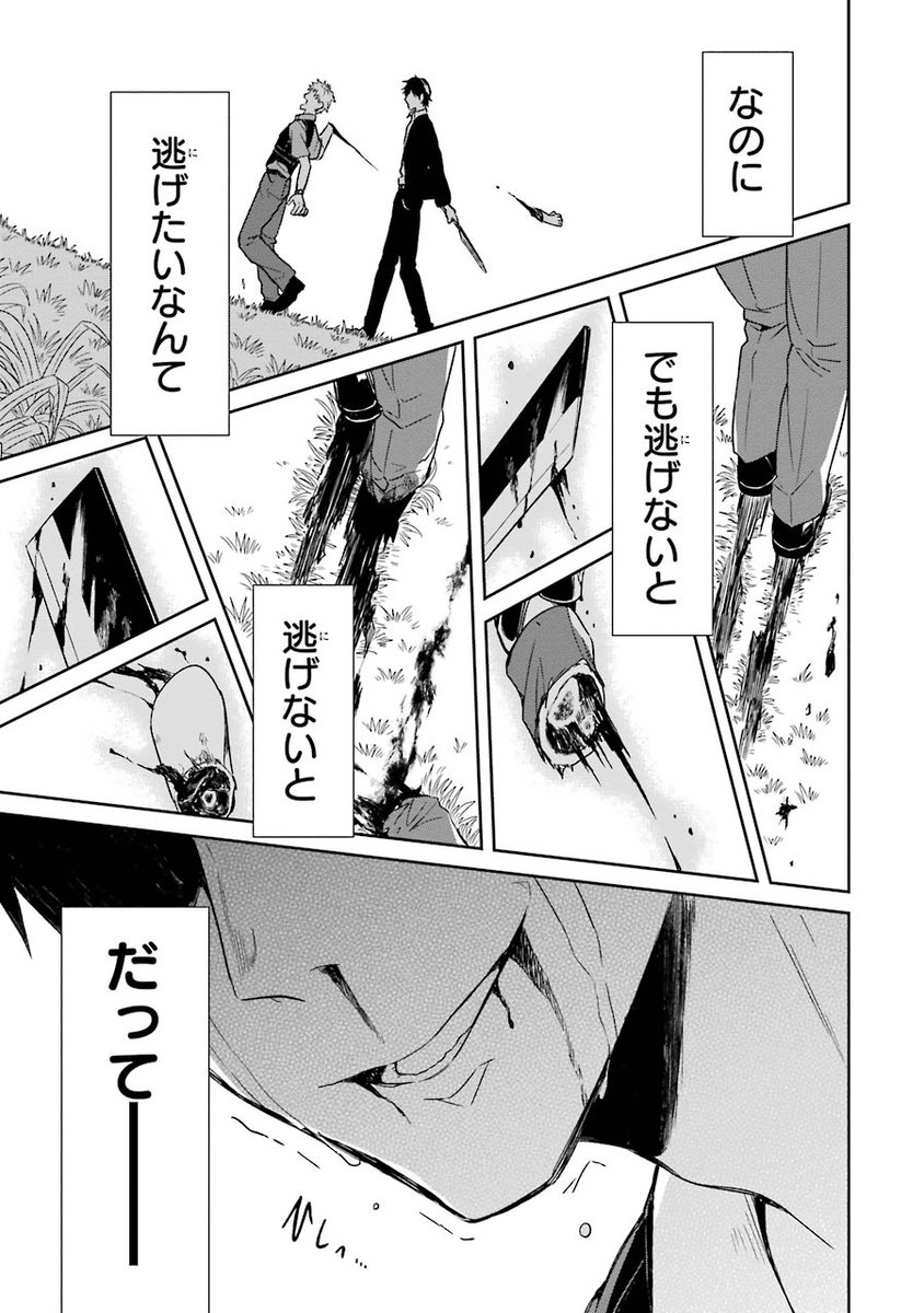(16/19) 