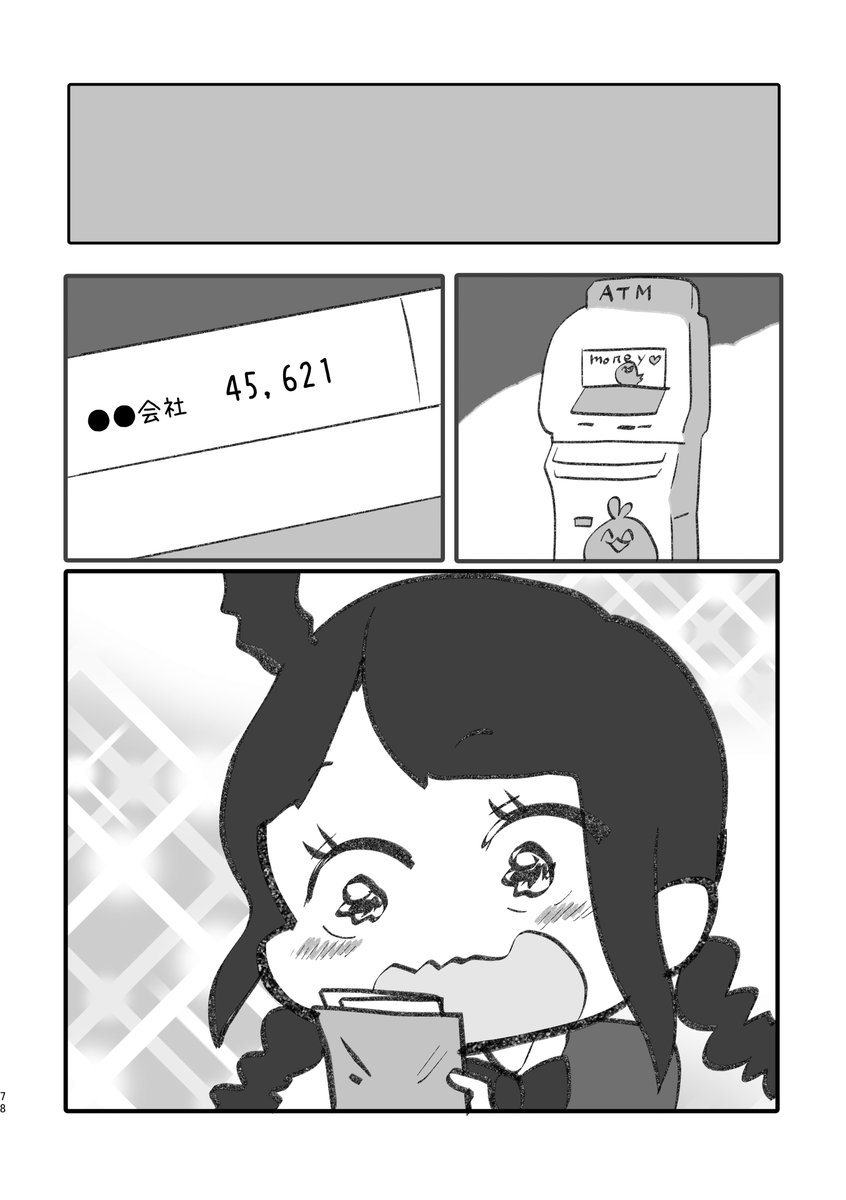 ③ 