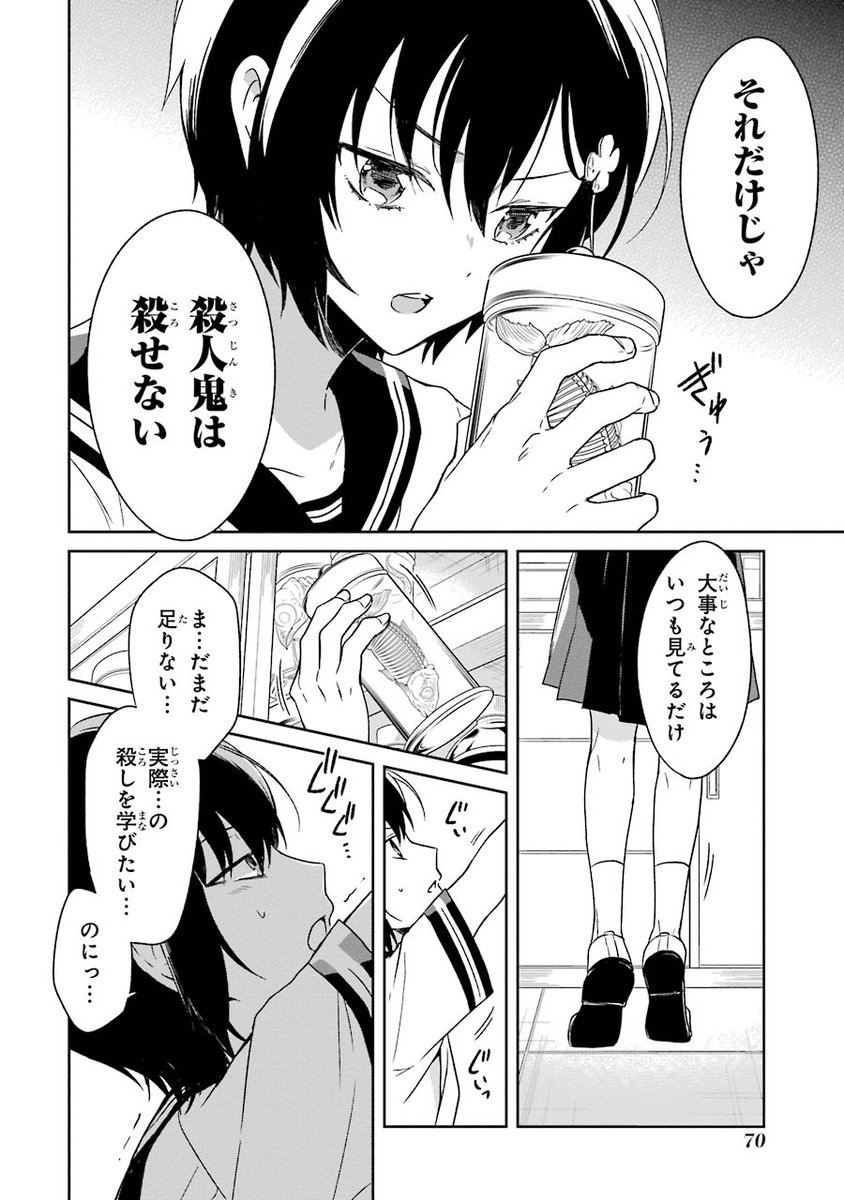 (17/19) 