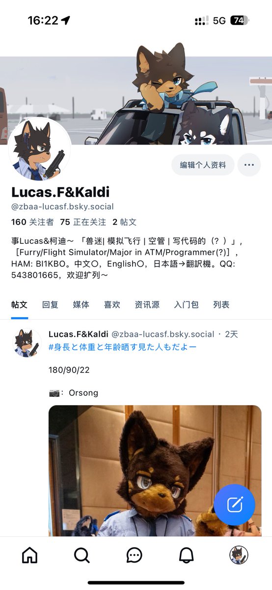 是新的平台

zbaa-lucasf.bsky.social