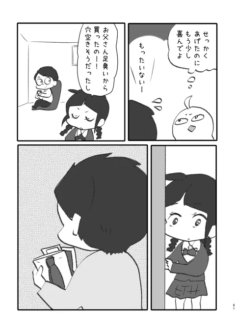 ④ 