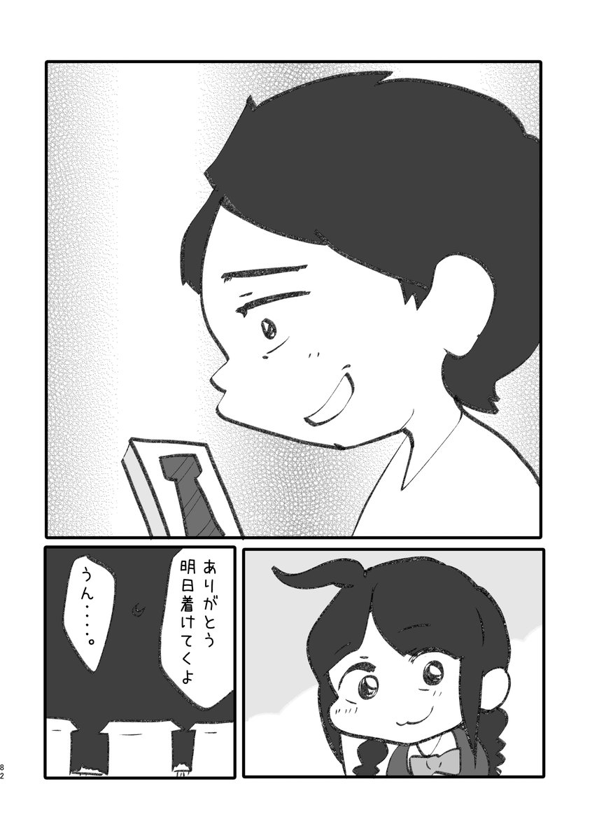 ④ 