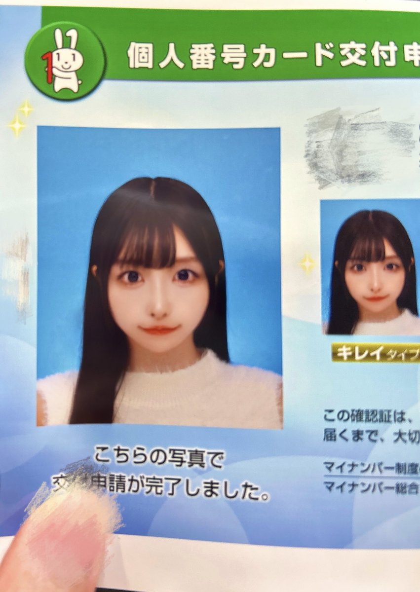 証明写真リベンジしたよ https://t.co/d6boaBuPQQ