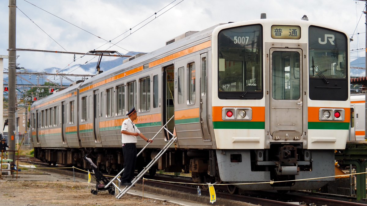 JR東海 伊那松島運輸区公開 唯一の車両展示は213系5000番台H7編成 避難