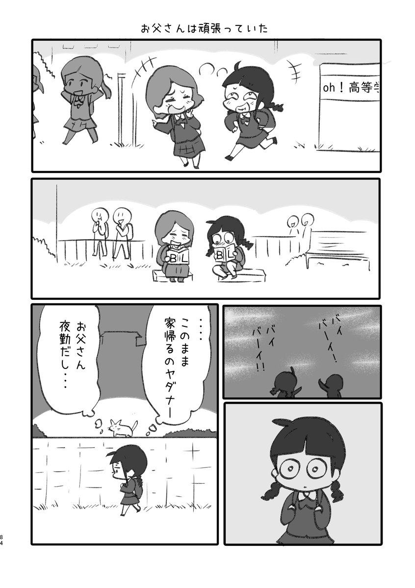 ⑤ 