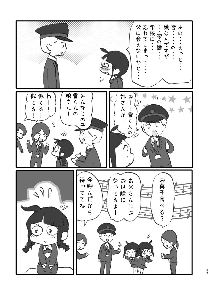 ⑤ 