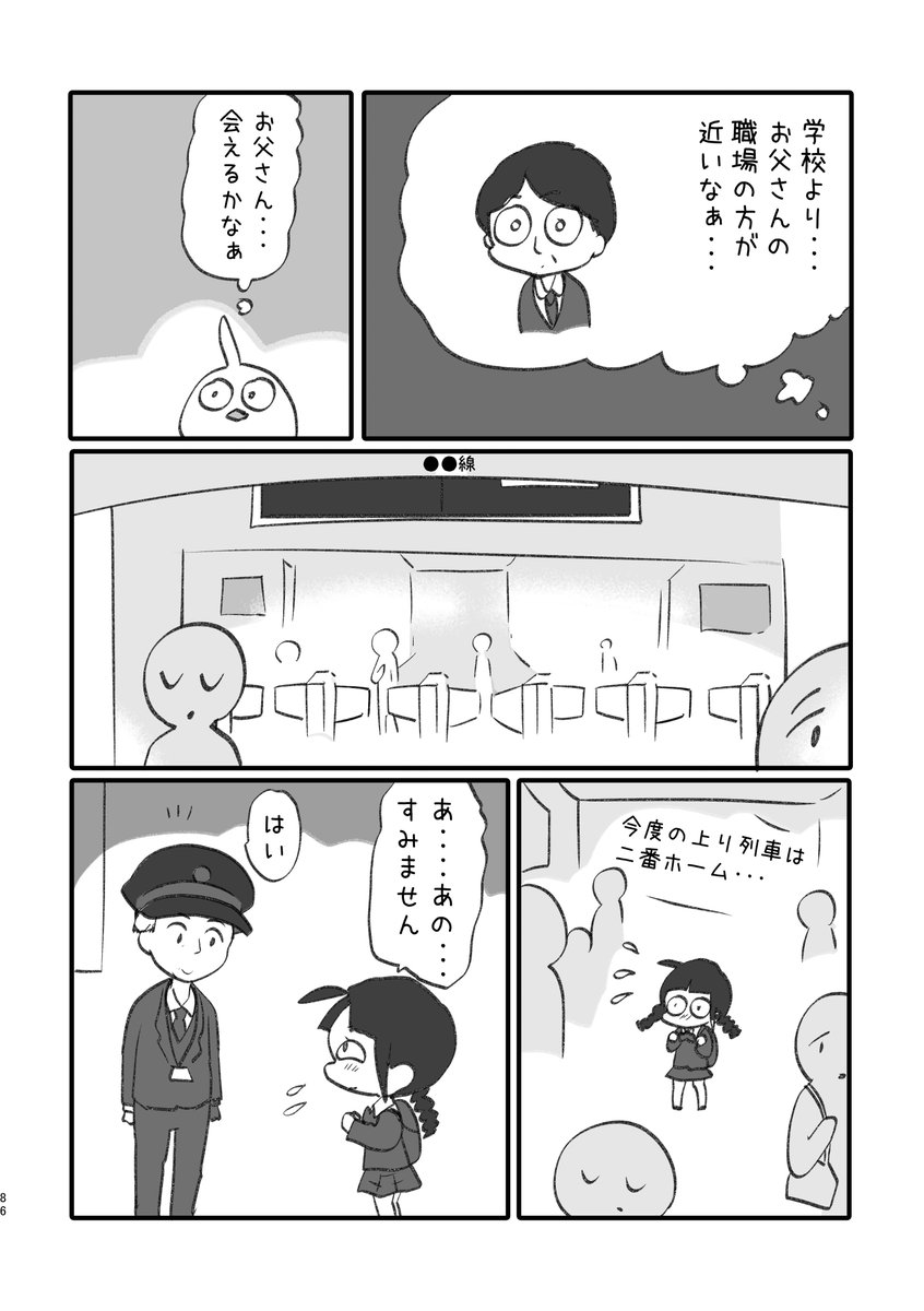 ⑤ 