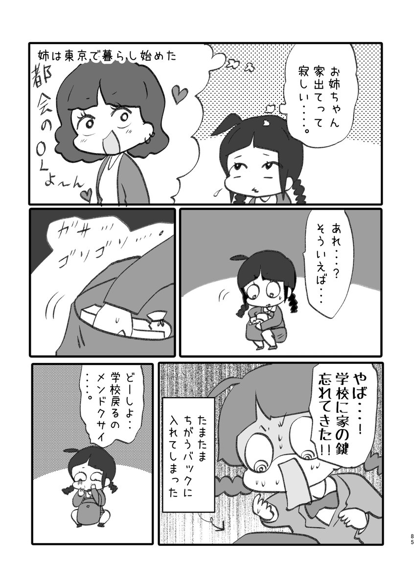 ⑤ 
