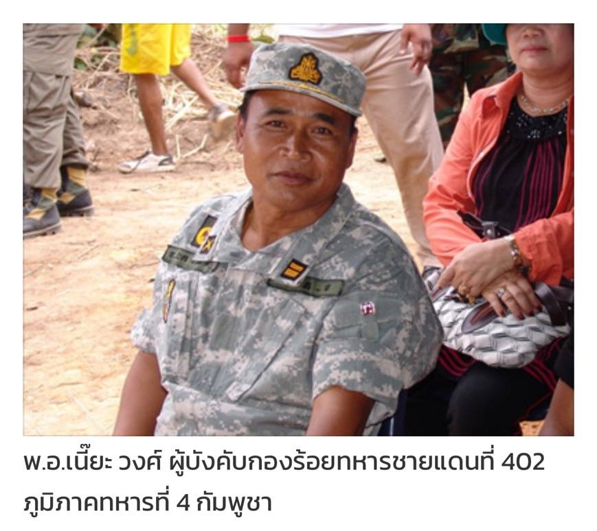 Pron9981's tweet photo. เอ้าไปยุ่งอะไรกับประเทศเขา ดูแลถึงต่างประเทศเลยเหรอ..🤣🤣 #กัมพูชา #บอสดารา #ววชิรเมธี #ส้มเน่า https://t.co/4TIsRT2Oc9