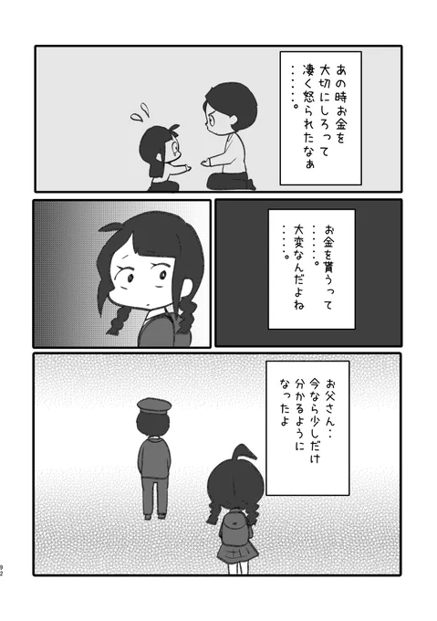 ⑦ 