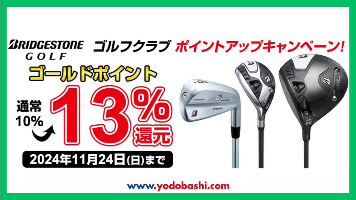 美品】タイトリストT150 ダイナミックゴールドS200 5〜PW