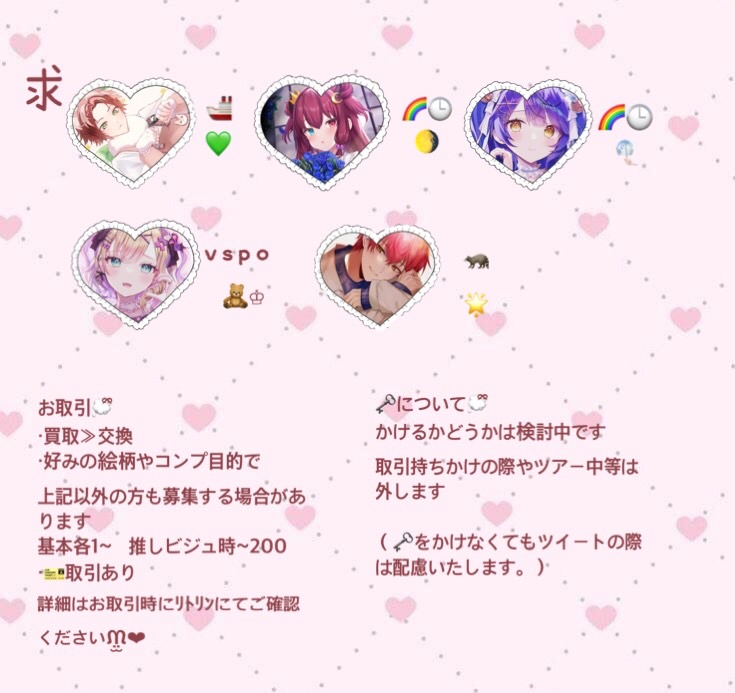 “FF様募集”
▷▶🚢/🌈🕒/CR/ぶいすぽ
B機能改変に伴いFF様を募集いたします

無言Fにてお迎えしますꔛ𖤐 
F / RP / ♡ で反応ください

固定枠は今のところ設けておりませんのでご了承ください(ᐢ ̫ᐢ)♡

よろしくお願いします🐇⸒⸒