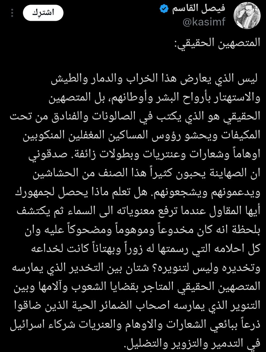 Xe_josef's tweet photo. @hamid1259 https://t.co/14L24VaAVM