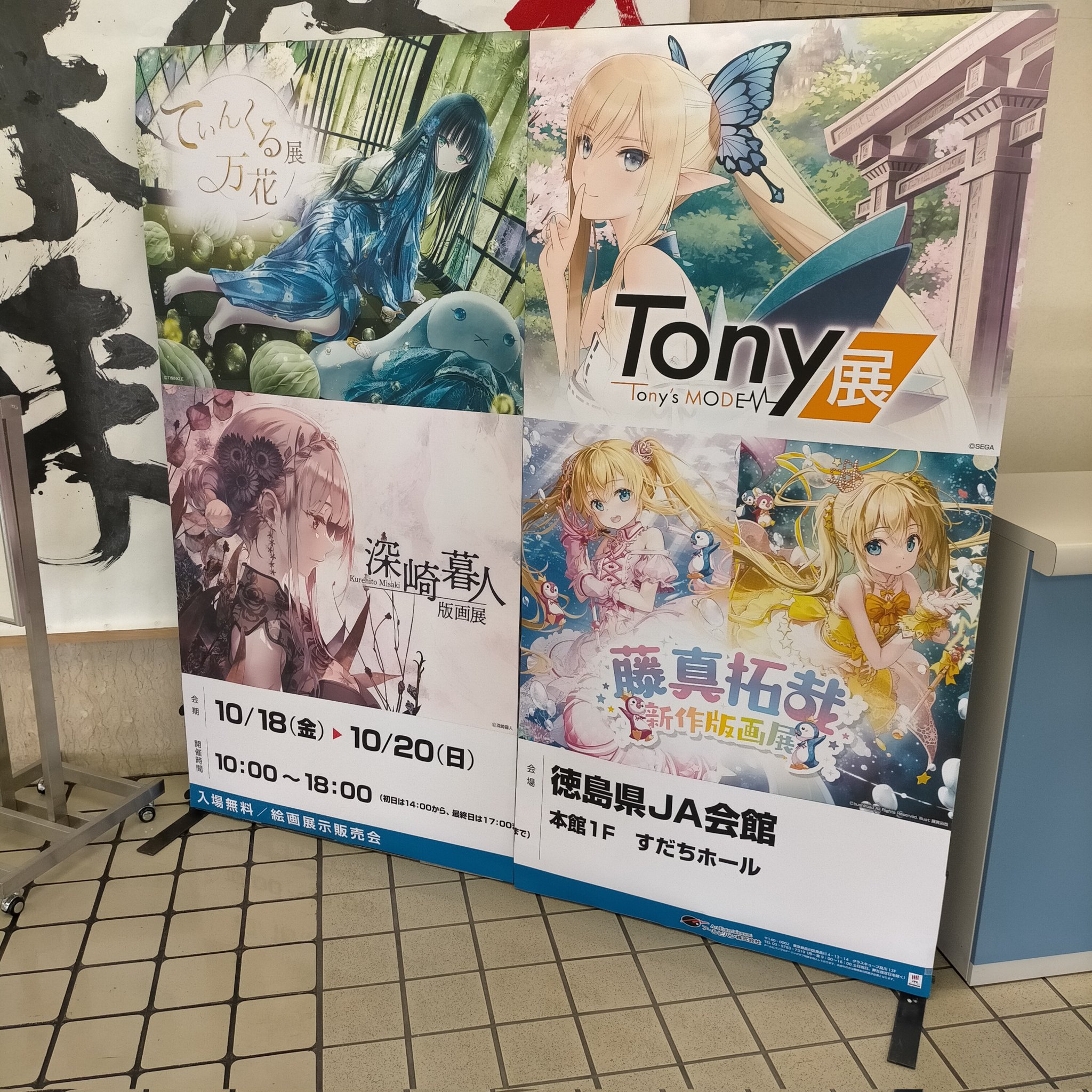 ♡タイムセール♡Tony 版画「雅」 ミクスドメディア アールビバ ♡タイムセール♡Tony 版画「雅」 ミクスドメディア アールビバ