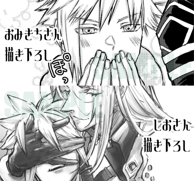 フォロワーさんに最高の描き下ろし寄稿を頂きました!ぜひ読んでほしい…!!

また、少しだけですがノベルティとしてA5クリアファイルをお渡しいたします。無くなり次第終了となります。
(2/2) 