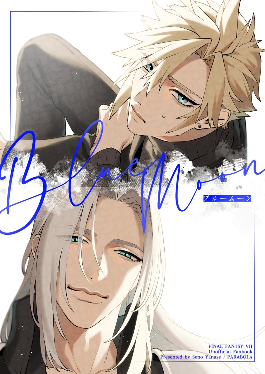 フォロワーさんに最高の描き下ろし寄稿を頂きました!ぜひ読んでほしい…!!

また、少しだけですがノベルティとしてA5クリアファイルをお渡しいたします。無くなり次第終了となります。
(2/2) 