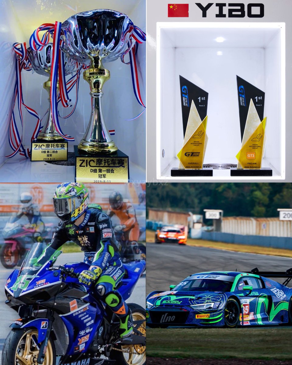 Wang Yibo is a professional racer ✅

🏆 #TRACER85🏍️           🏆 #YIBO85🏎️