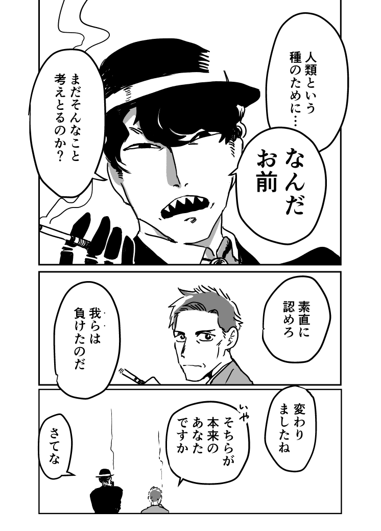 murokuki 