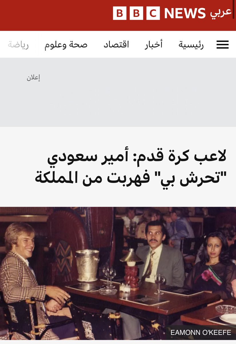 konan_asiri's tweet photo. اذا كان رب البيت بالدف ضارب فشيمة اهل البيت الرقص 💃 

تابع السرد : https://t.co/snF7n7m5K2