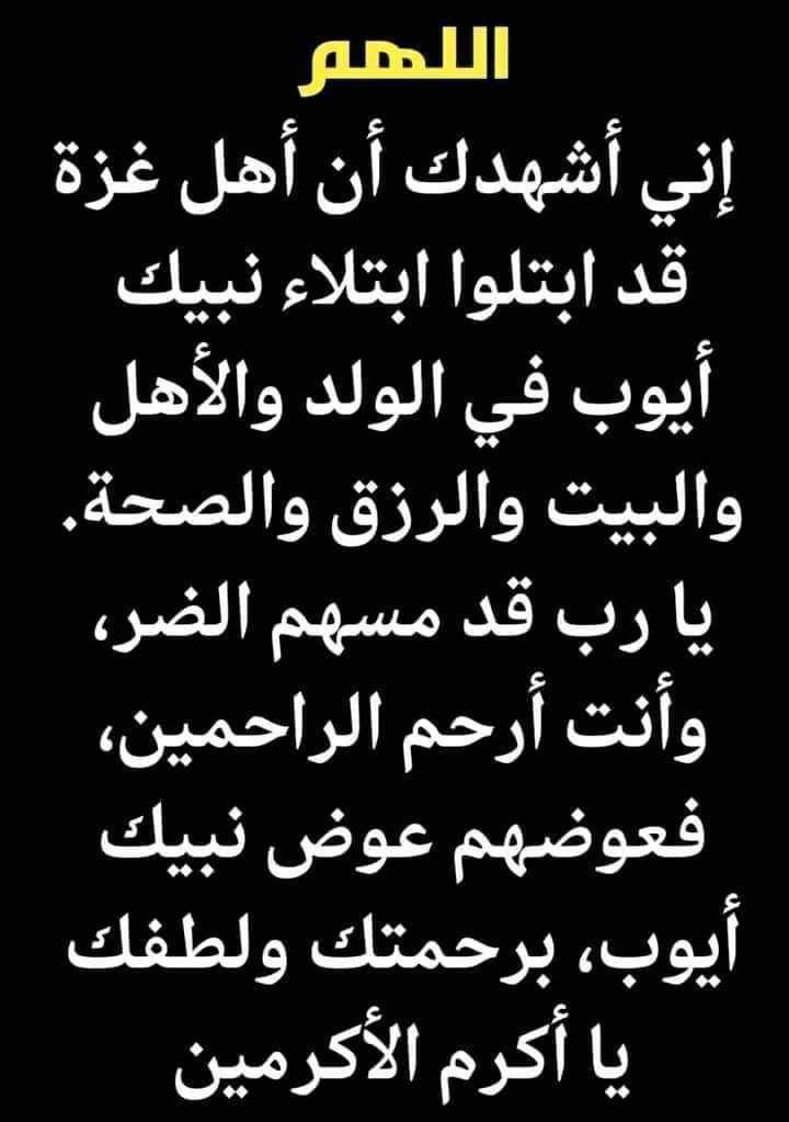 HadiBouc's tweet photo. @ARABPNEWS https://t.co/akPjCiynBh