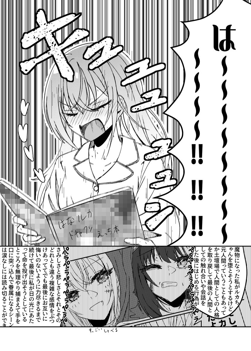 (2/2) 頒布後に残りをメロンブックスで委託します! なくなったらごめんなさい

今回はゲスト原稿をひさみさん(@hisamishiny )とたむら🌷さん(@sxrpuyo2 )に描いてもらいました!
#SSF08 