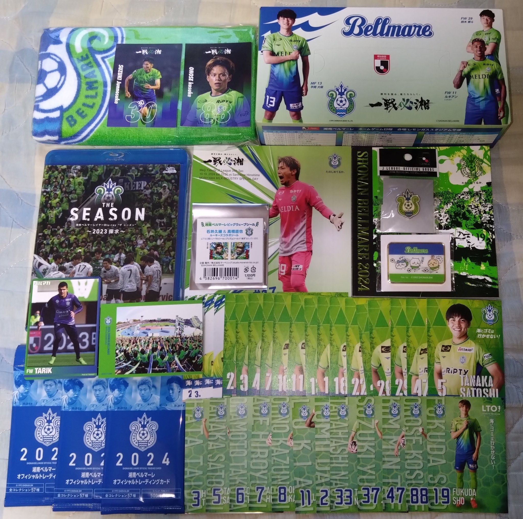 福田翔生 湘南ベルマーレ ベースカード Topps 数多い 2024 JリーグRC 福田翔生 湘南ベルマーレ ベースカード Topps 数多い 2024 JリーグRC