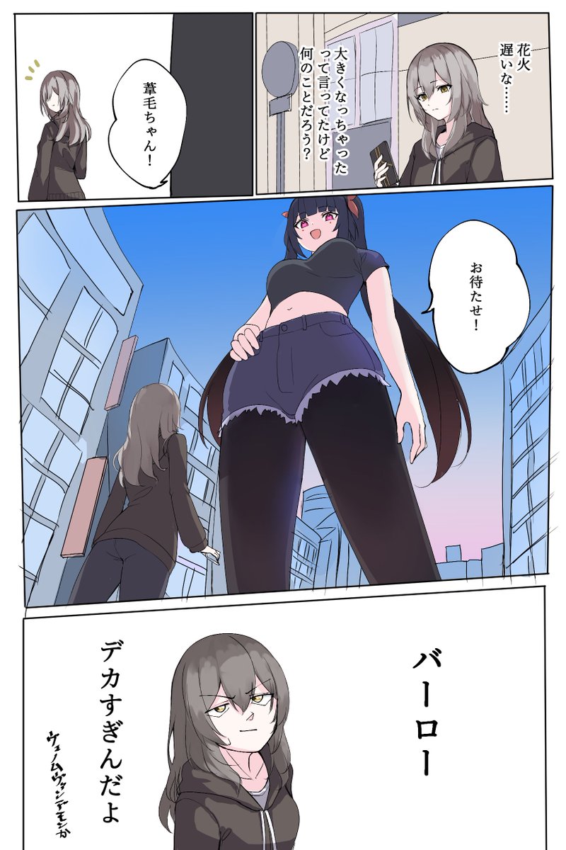 なんで描いたのかわからない花火ちゃんとデートするやつ 