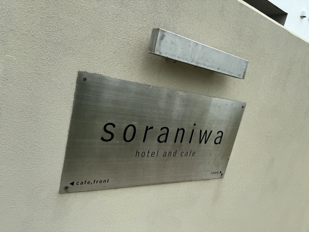 to_lanilani's tweet photo. 「現金のみです。クレジットカードのみで生活してるんで、僕は。現金のみとゆーことなんでね、非常に危険でございます」

by竹中雄大

#soraniwa 
#竹中雄大 https://t.co/LCWynsBVrd