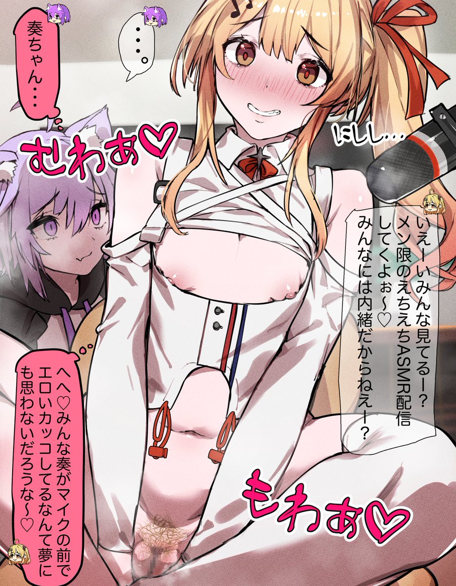 メン限エロASMRをしている所をショタゆにばれるKND。
リクエストありがとうございましたー!_(:3 」∠)_ 