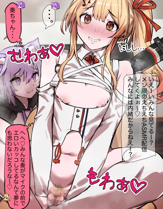 メン限エロASMRをしている所をショタゆにばれるKND。
リクエストありがとうございましたー!_(:3 」∠)_ 